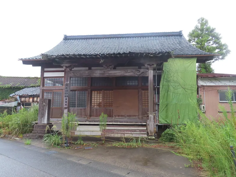 Hongan-ji Enryō-kyōdō