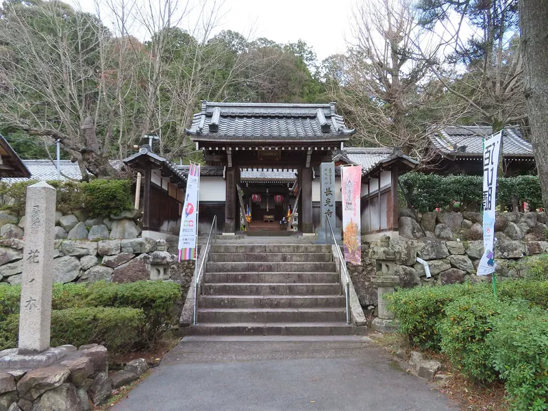 Choko-ji Temple