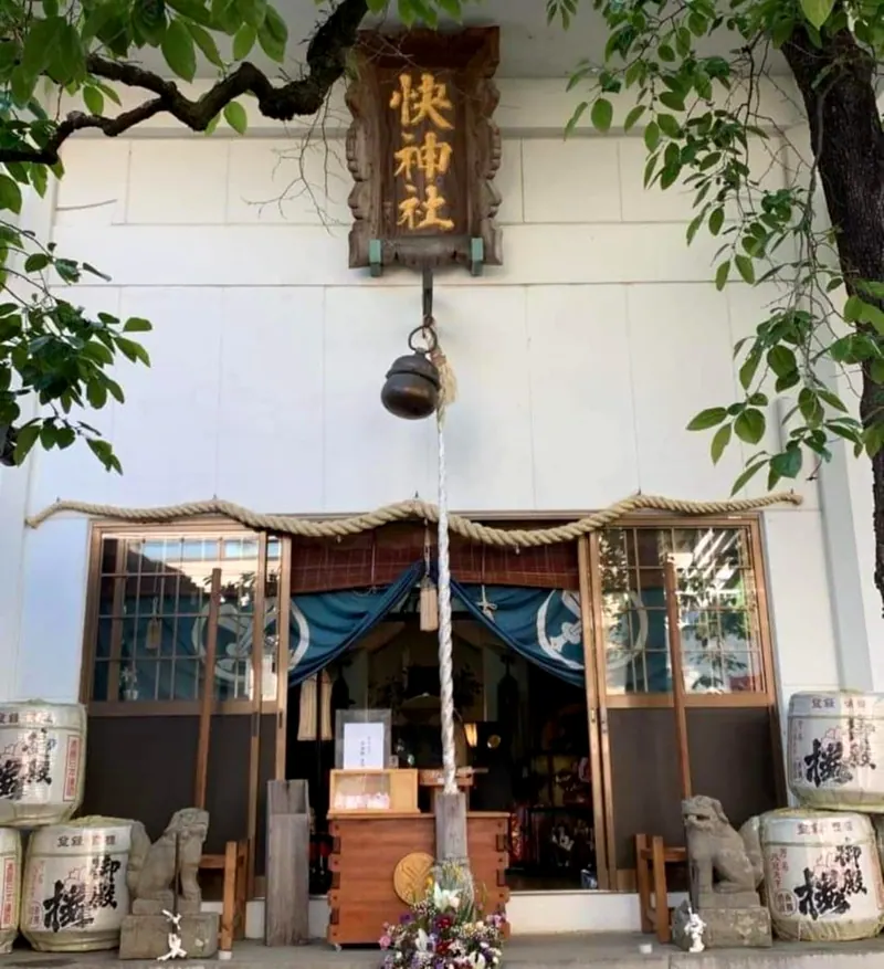 Kokoroyoshi Shrine