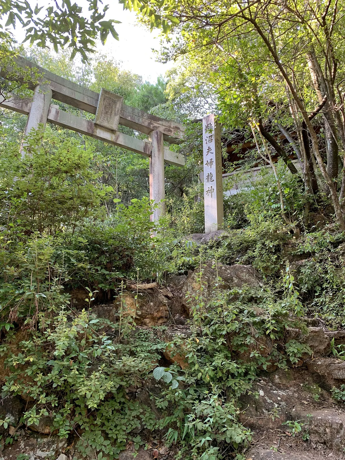 Unumameoto Ryū Shrine