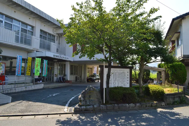 Chikugo Kokufu
