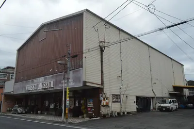 Tenryo Hita Whisky Museum