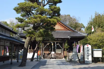 Nakatsu Daijingu