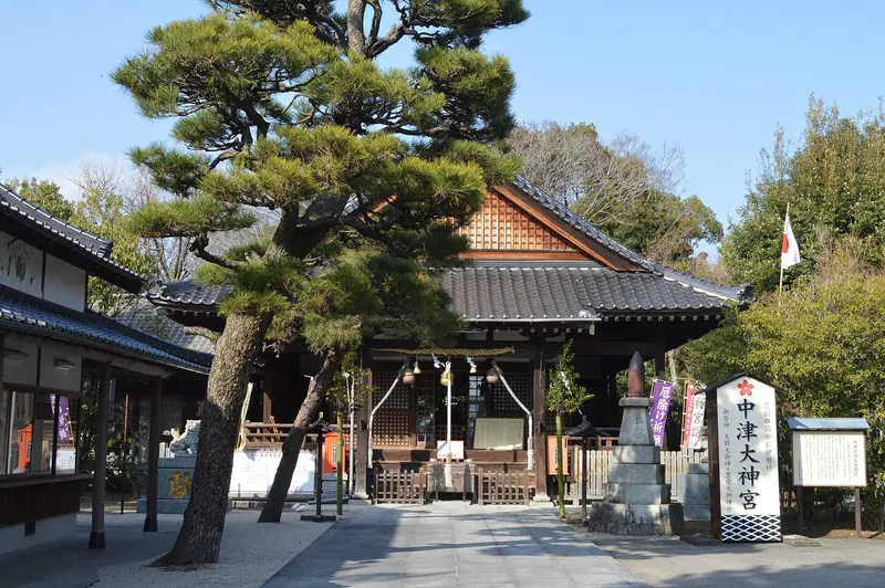 Nakatsu Daijingu