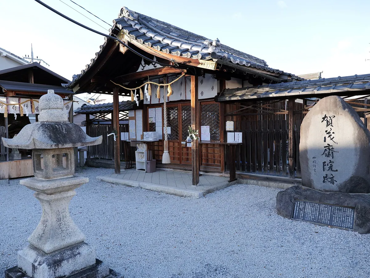 Ichidani Nanano Shichino Kasuga Shrine (Kamigyo Kyoto)