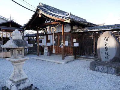 Ichidani Nanano Shichino Kasuga Shrine (Kamigyo Kyoto)