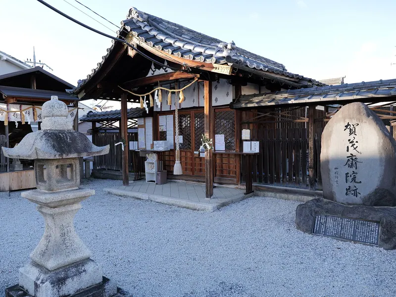 Ichidani Nanano Shichino Kasuga Shrine (Kamigyo Kyoto)