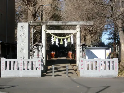 Musashino Shrine