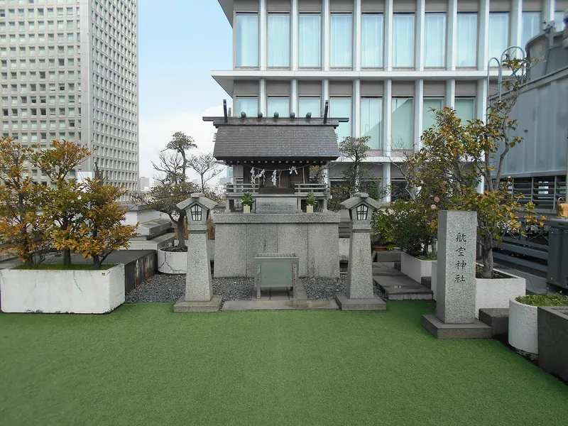 Aviation Shrine