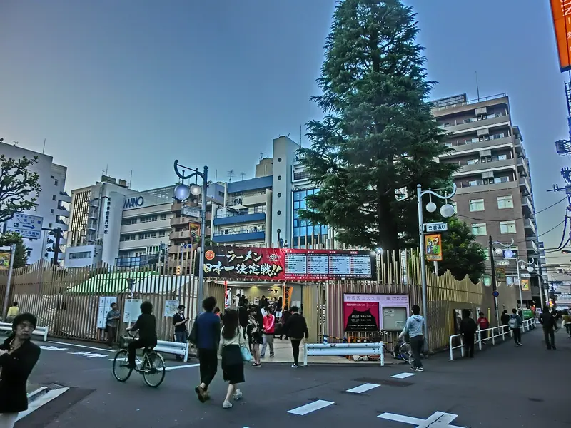 Okubo Park