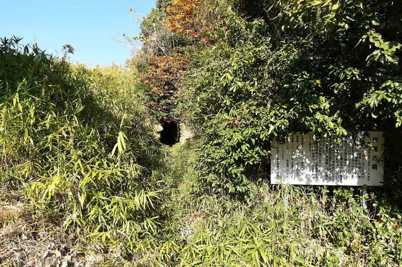 Sasao Kofun