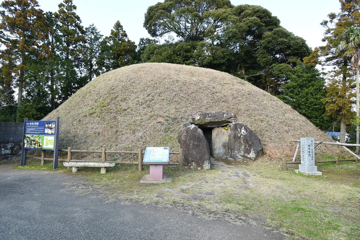 Kakegi Kofun