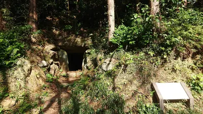 Sasazuka Kofun