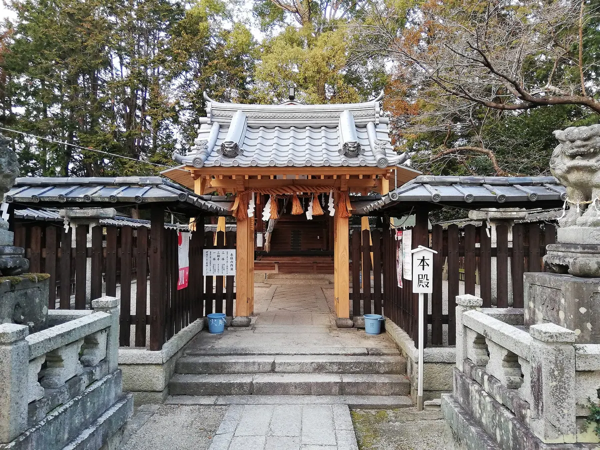 Izu Shrine