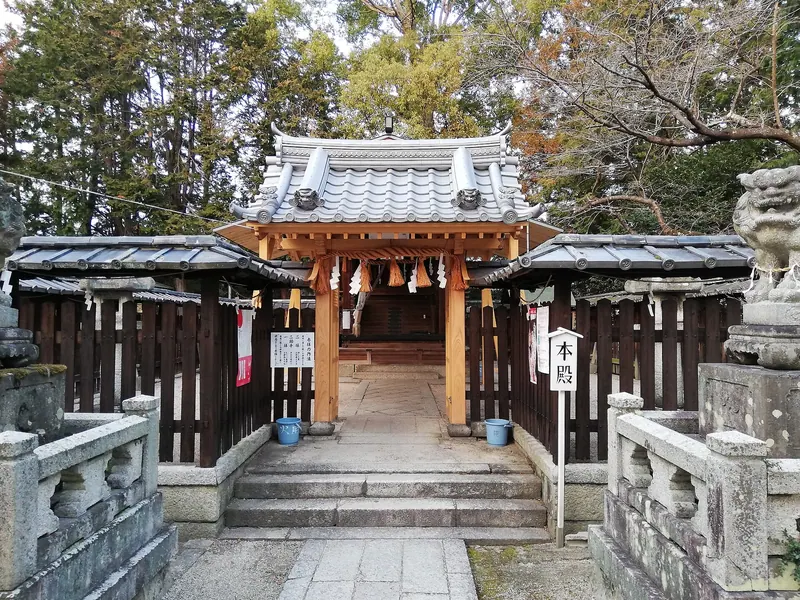 Izu Shrine