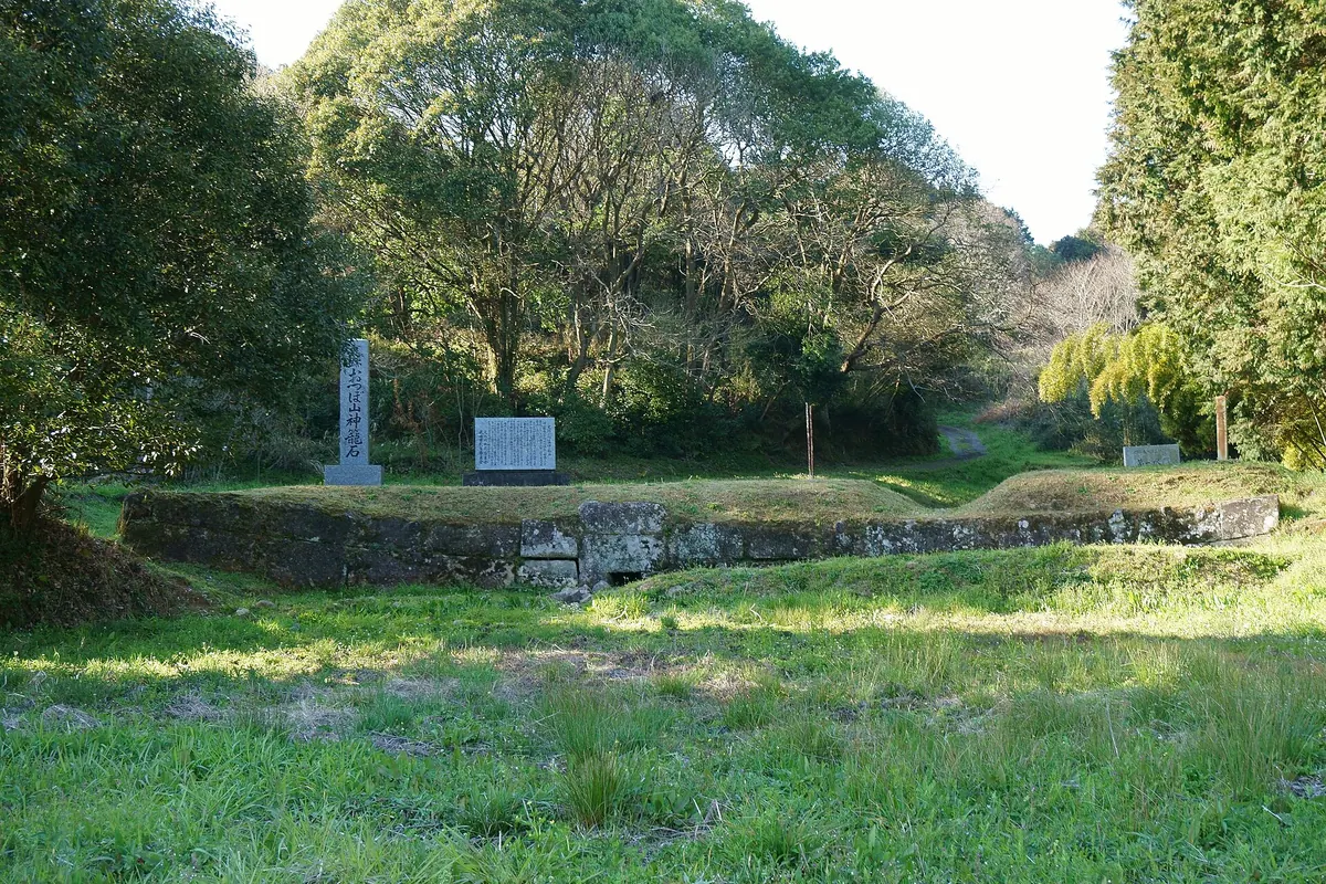 Otsuboyama Kōgoishi