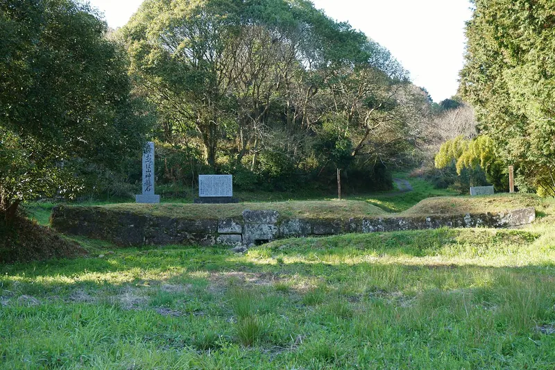 Otsuboyama Kōgoishi