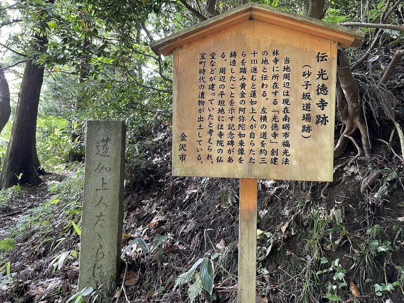 Sukazaka Training Hall