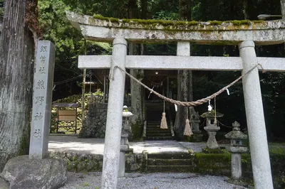 Kumano Shrine (Kamiyahagi-cho Shimo, Ena)