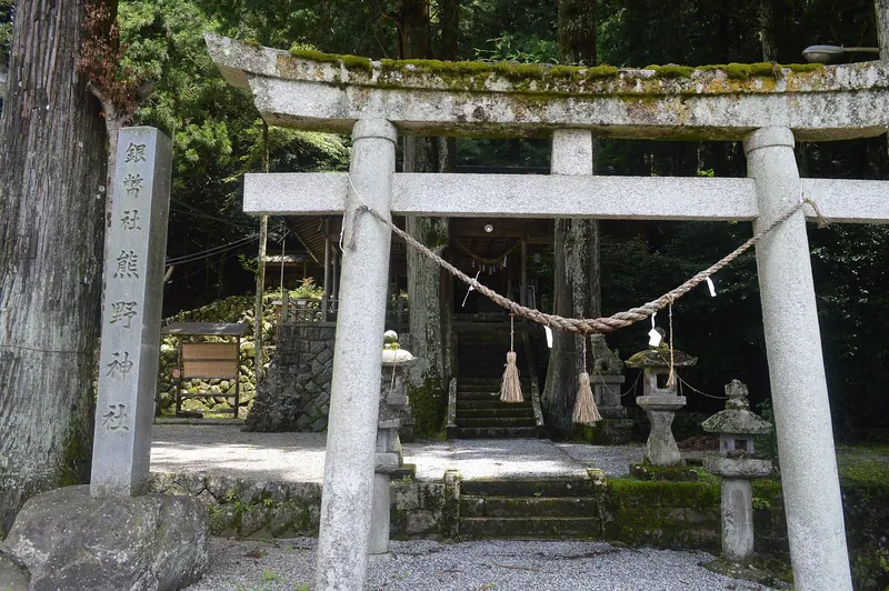 Kumano Shrine (Kamiyahagi-cho Shimo, Ena)