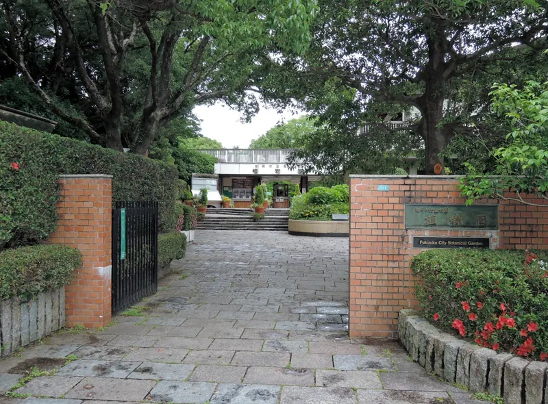 Fukuoka Botanical Garden