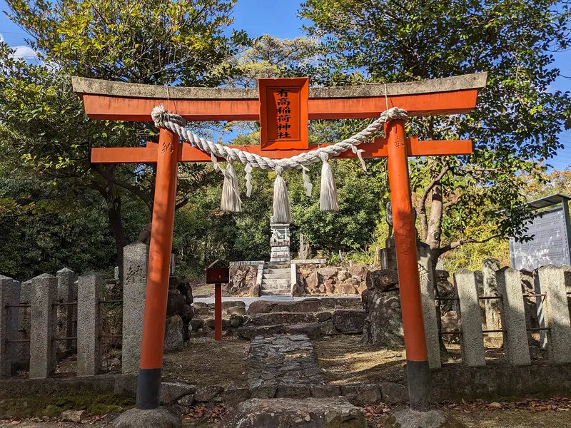 Aritaka Inari Shrine