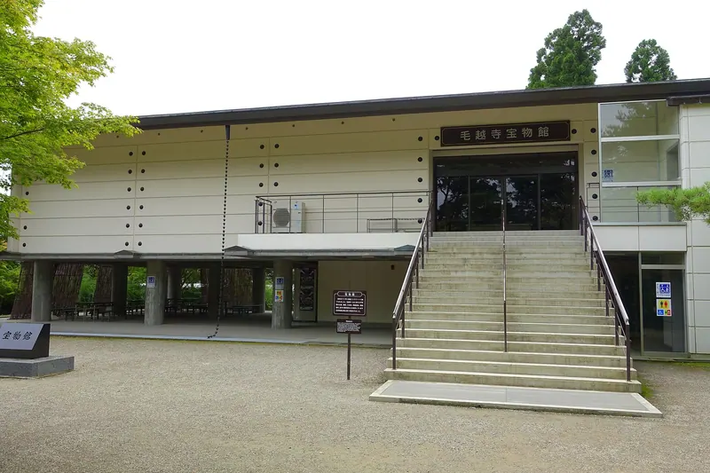 Cultural Assets Repository, Mōtsū-ji
