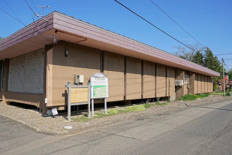 Shizukuishi History and Folklore Museum