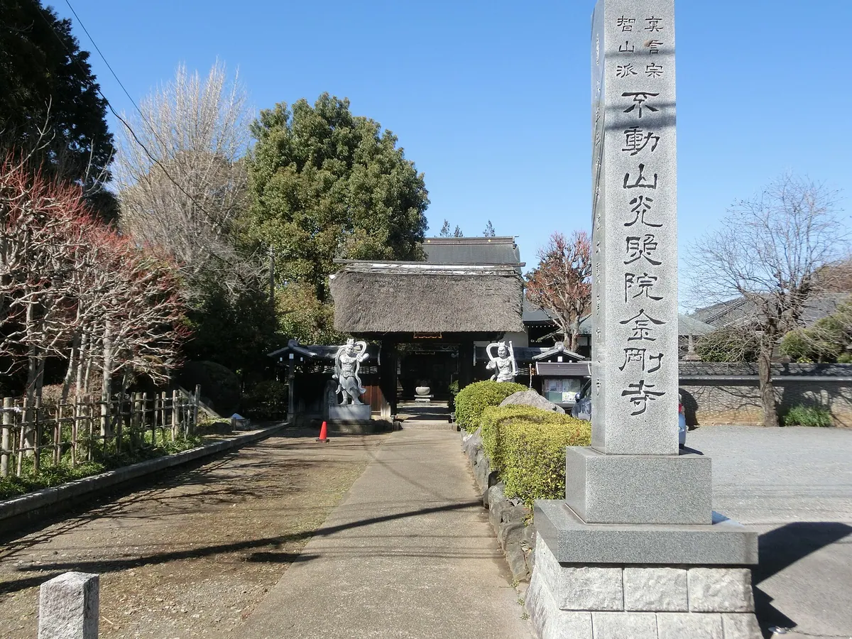 Kongō-ji Temple