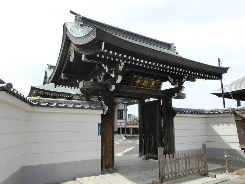 Senzō-ji