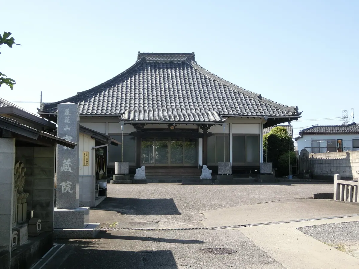 Jitsuzō-in Temple