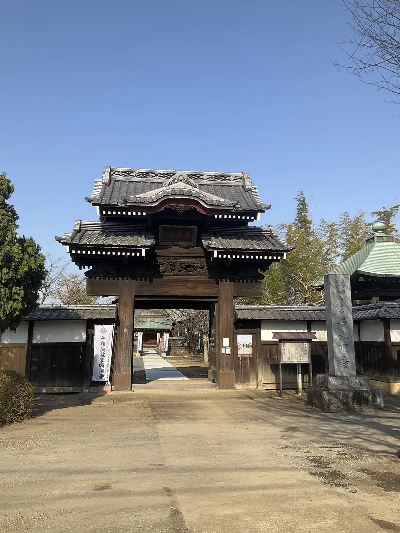 Fukōmyō-ji Temple