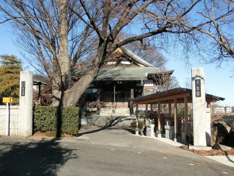 Raigō-ji Temple