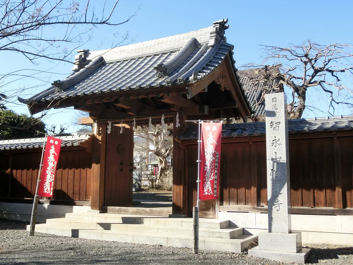 Shōren-ji Temple