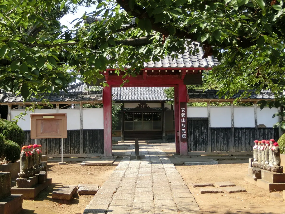 Hōkō-in Temple