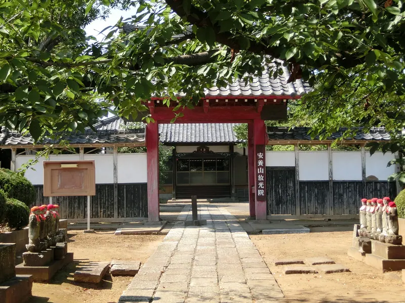 Hōkō-in Temple