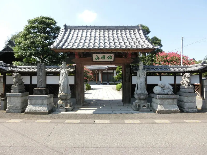 Ryōgon-ji Temple