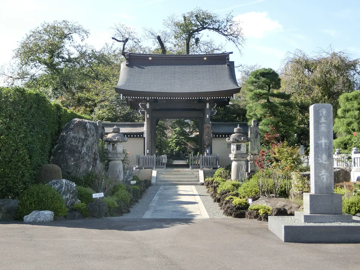 Jūren-ji Temple