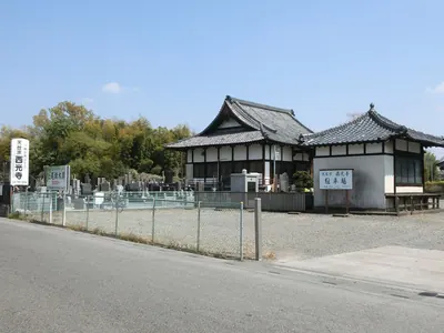 Saikō-ji Temple