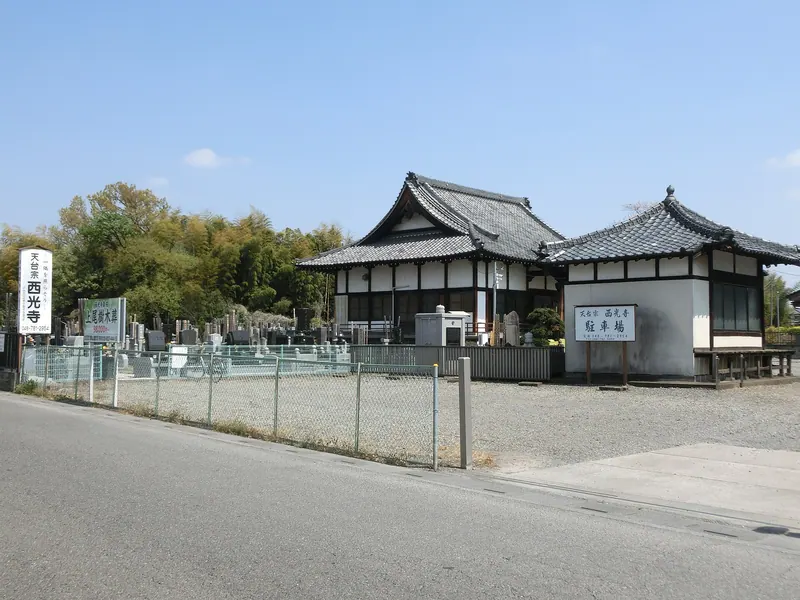 Saikō-ji Temple