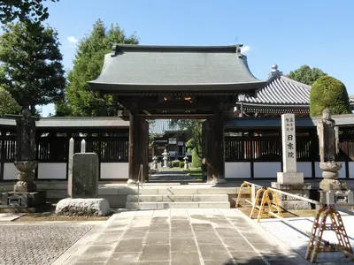 Nichijō-in Temple