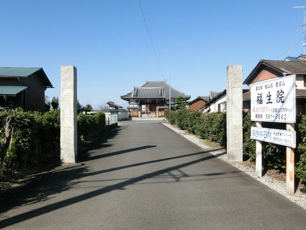 Fukushō-in Temple