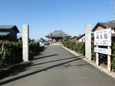 Fukushō-in Temple