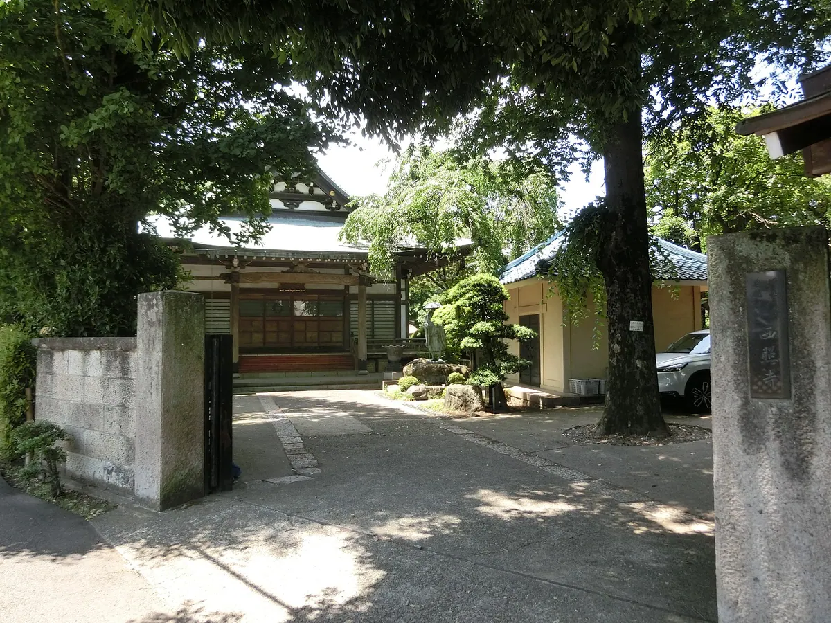 Saishō-ji Temple