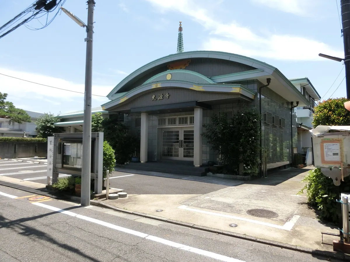 Kōgen-ji Temple