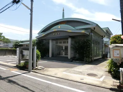 Kōgen-ji Temple