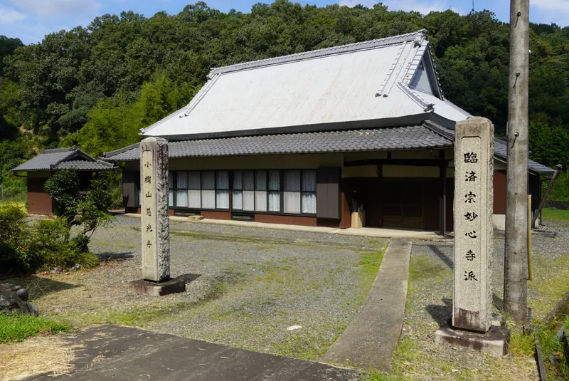 Jikō-ji Temple