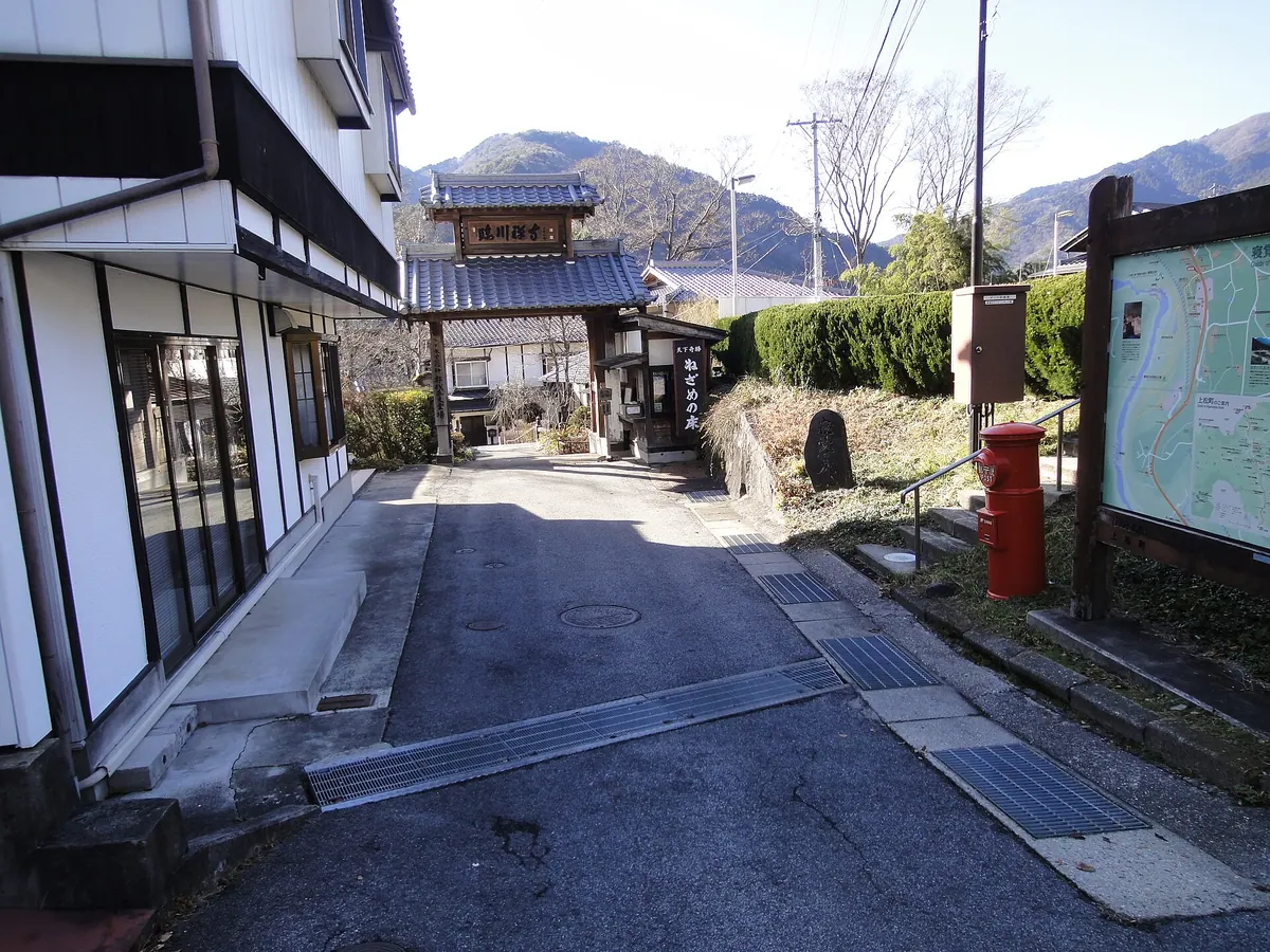 Rinsen-ji Temple