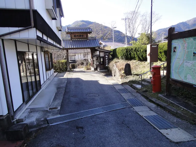 Rinsen-ji Temple