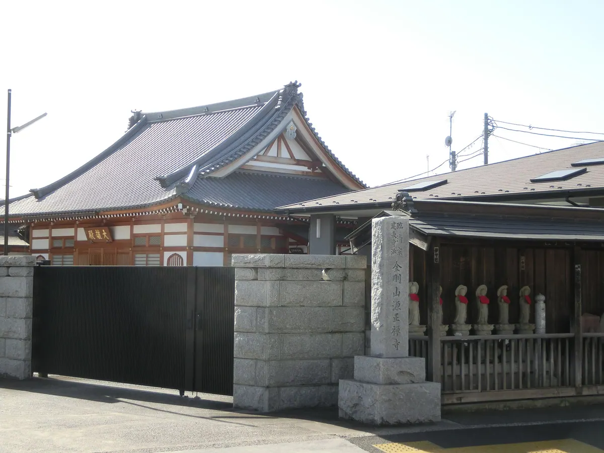 Genshō-ji Temple